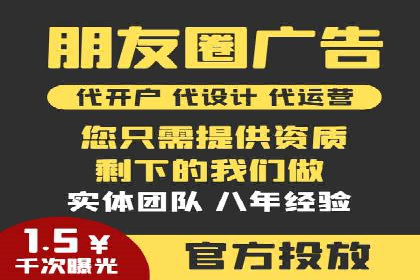 360信息流广告：快消品行业营销实战